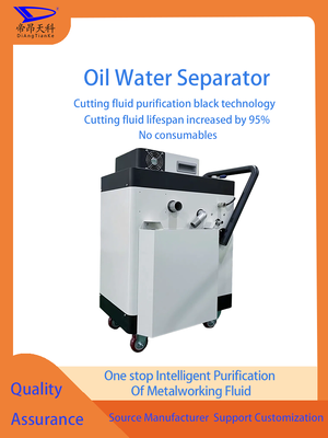 جداکننده روغن خنک کننده CNC با دبی 5 لیتر در دقیقه مناسب برای سیستم های خنک کننده ماشین CNC، عملکرد پیوسته