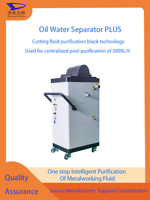 ظرفیت پردازش واحد بازیافت مایع خنک کننده CNC 50-150 کیلوگرم، 1000-3000 لیتر در ساعت، قابل تنظیم، طراحی شده برای بازیابی و استفاده مجدد مایع خنک کننده