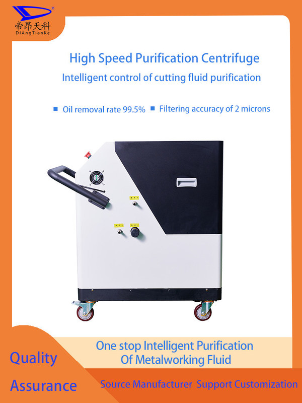 سیستم فیلتر خنک کننده 1000 واتی CNC با جریان 5 لیتر در دقیقه که برای بهبود مایع خنک کننده و افزایش عمر ماشین ابزار طراحی شده است.